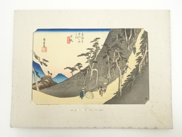 Paintings & Calligraphy